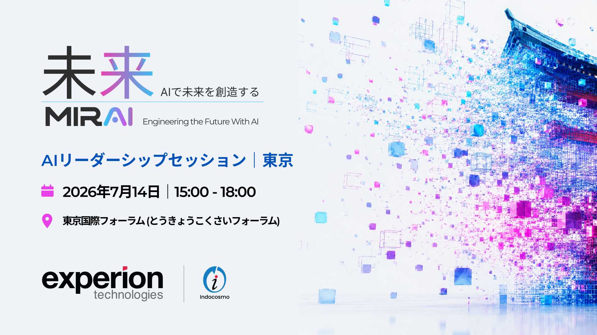 Japan AI banner